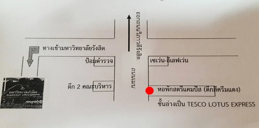 หอพักสตรีแคมป์ปัส หอพักใกล้มหาวิทยาลัยรังสิต แอร์ wifi เฟอร์ครบ รูปที่ 12