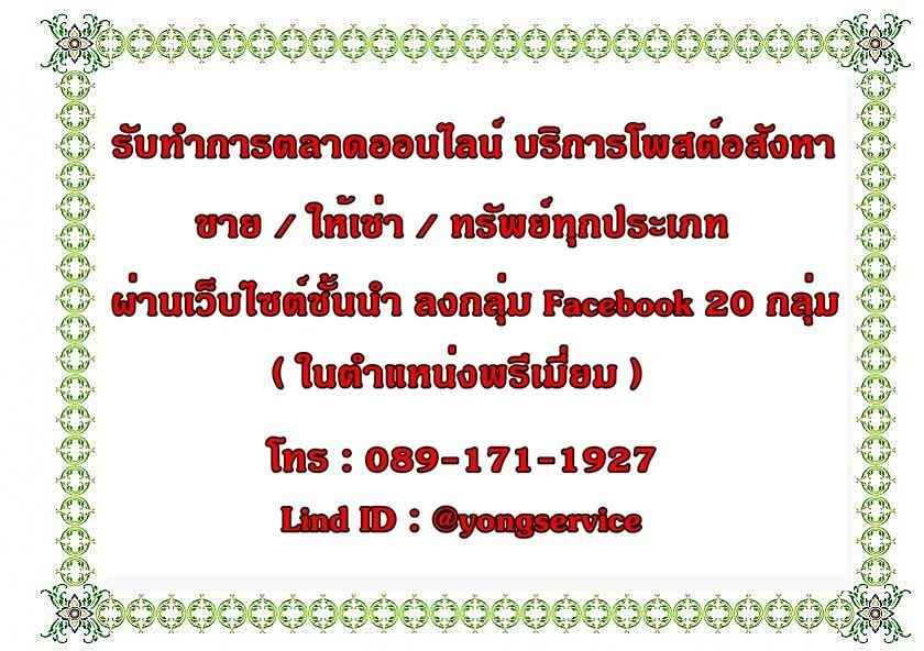 หอพักสตรีแคมป์ปัส หอพักใกล้มหาวิทยาลัยรังสิต แอร์ wifi เฟอร์ครบ รูปที่ 13