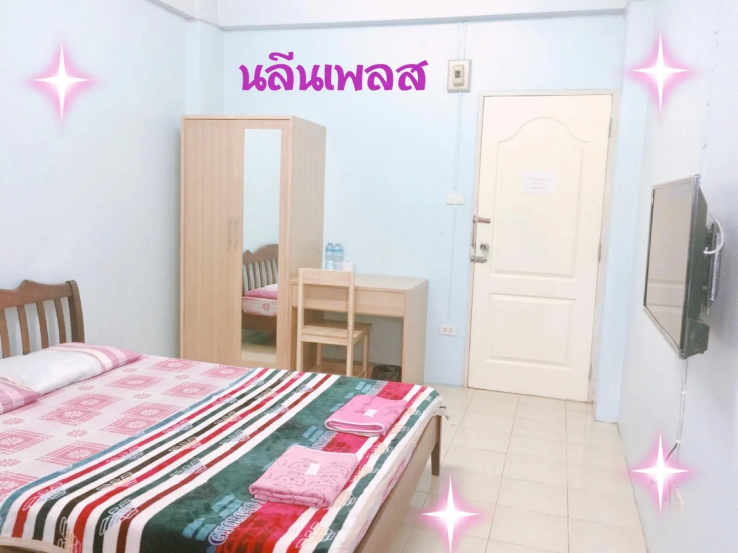 นลีนเพลส รายวัน/เดือนใกล้ม.รังสิต,ม.ธัญบุรีรังสิต รูปที่ 4