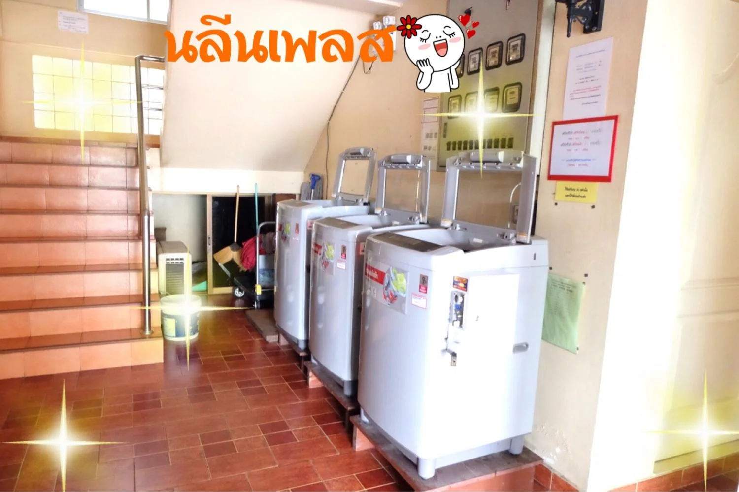 นลีนเพลส รายวัน/เดือนใกล้ม.รังสิต,ม.ธัญบุรีรังสิต รูปที่ 8