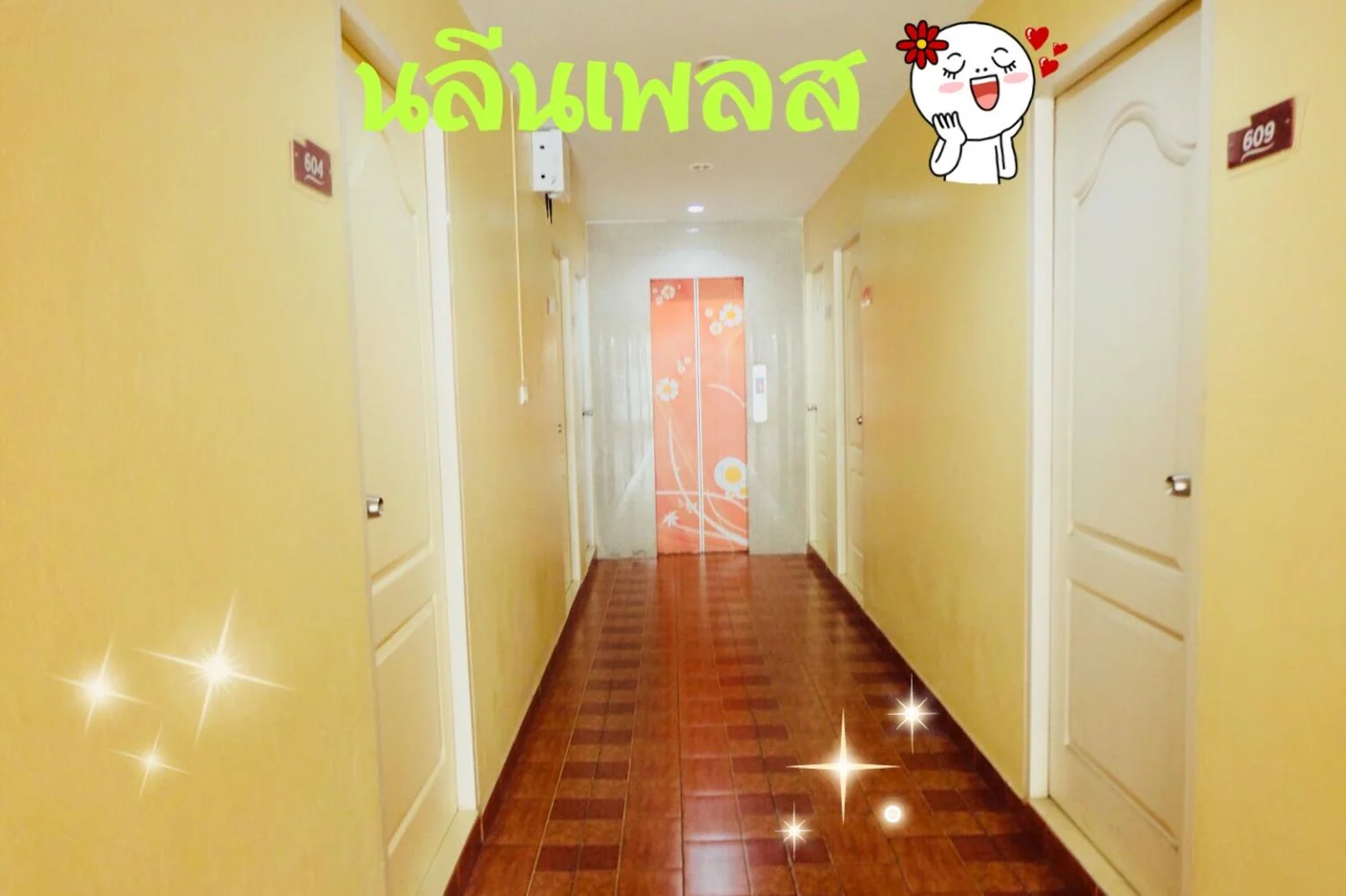 นลีนเพลส รายวัน/เดือนใกล้ม.รังสิต,ม.ธัญบุรีรังสิต รูปที่ 9