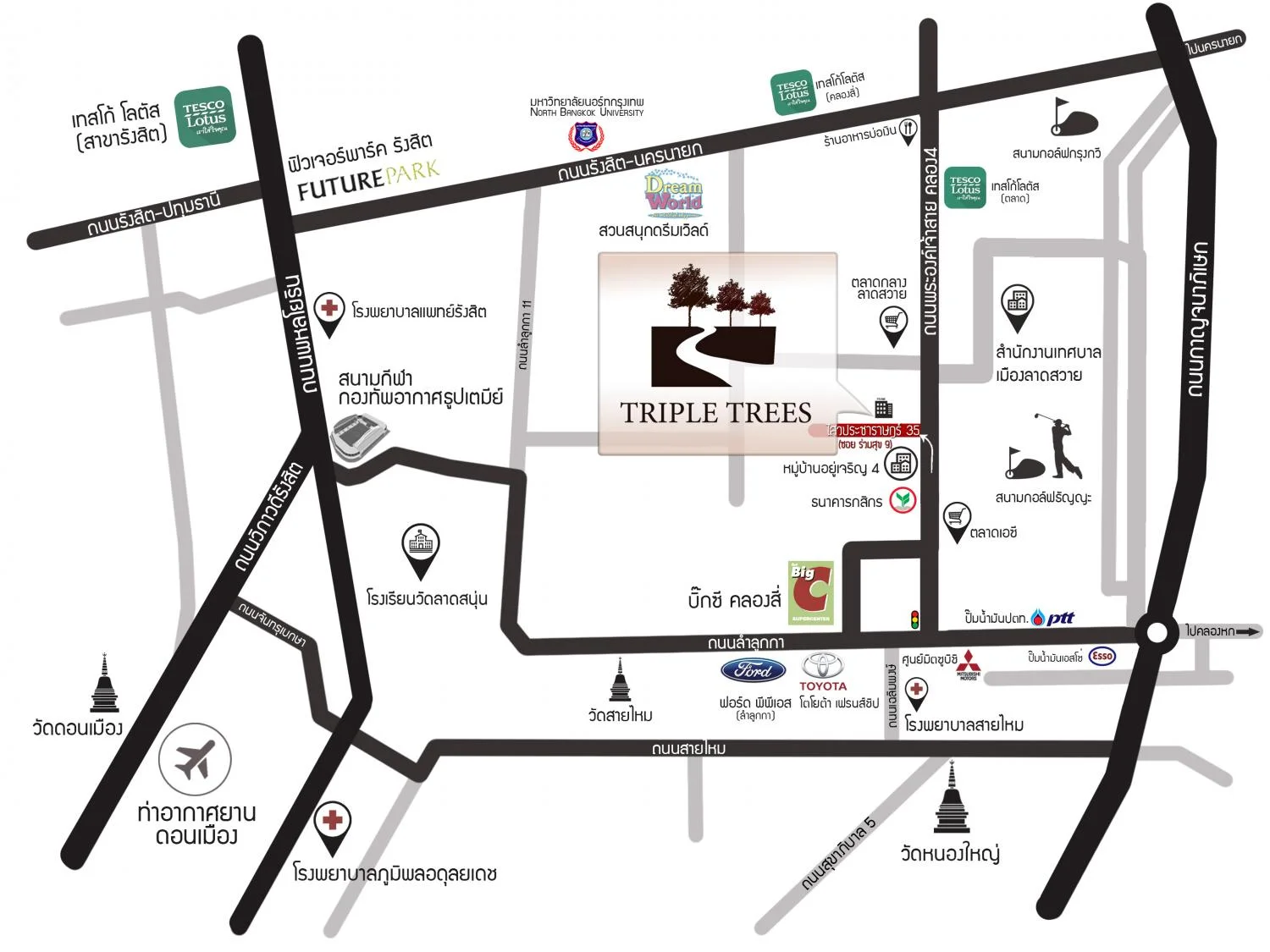 Triple Trees ห้องพักลำลูกกาคลอง 4 ปทุมธานี รูปที่ 24