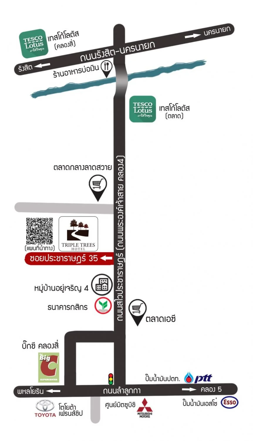 Triple Trees ห้องพักลำลูกกาคลอง 4 ปทุมธานี รูปที่ 25