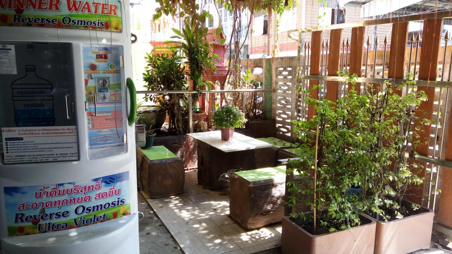 หอพัก. รัศมีวงษ์ รูปที่ 4