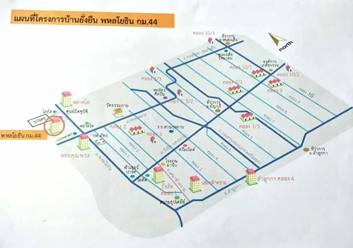 เคหะบ้านเอื้ออาทร คลองหลวง รูปที่ 11