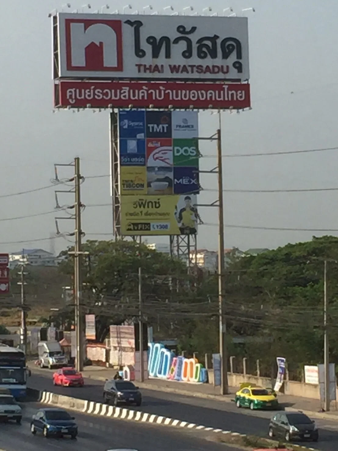 วันวิสา วรรธนะ รูปที่ 7