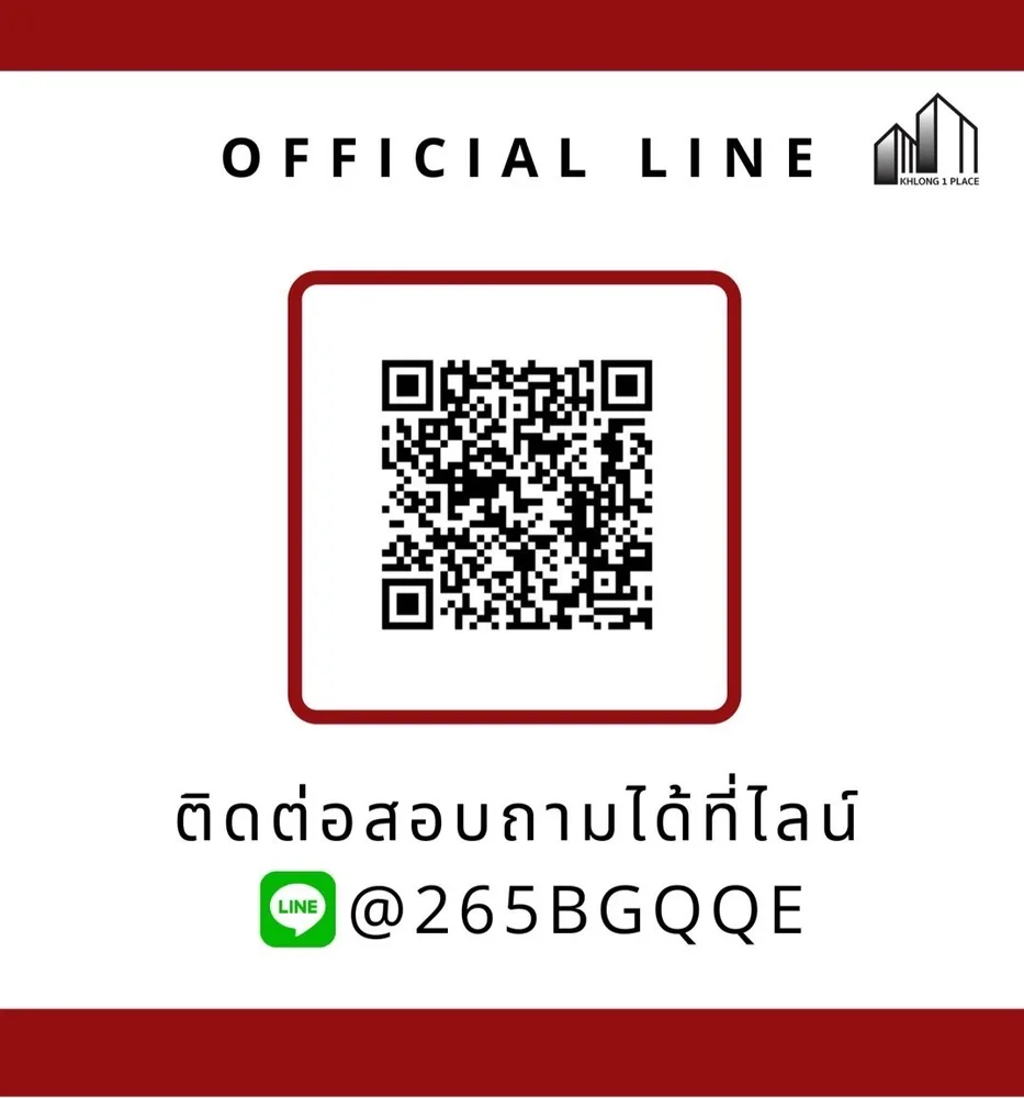 คลอง 1 เพลส รังสิต-นครนายก รูปที่ 29