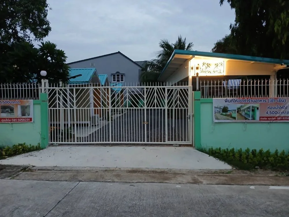 บ้านวัฒนจิต รูปที่ 11