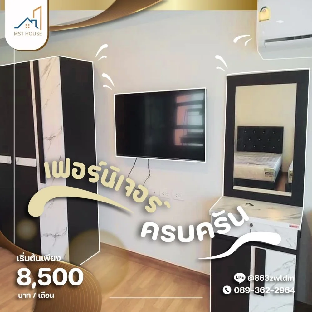 Mst house รูปที่ 3