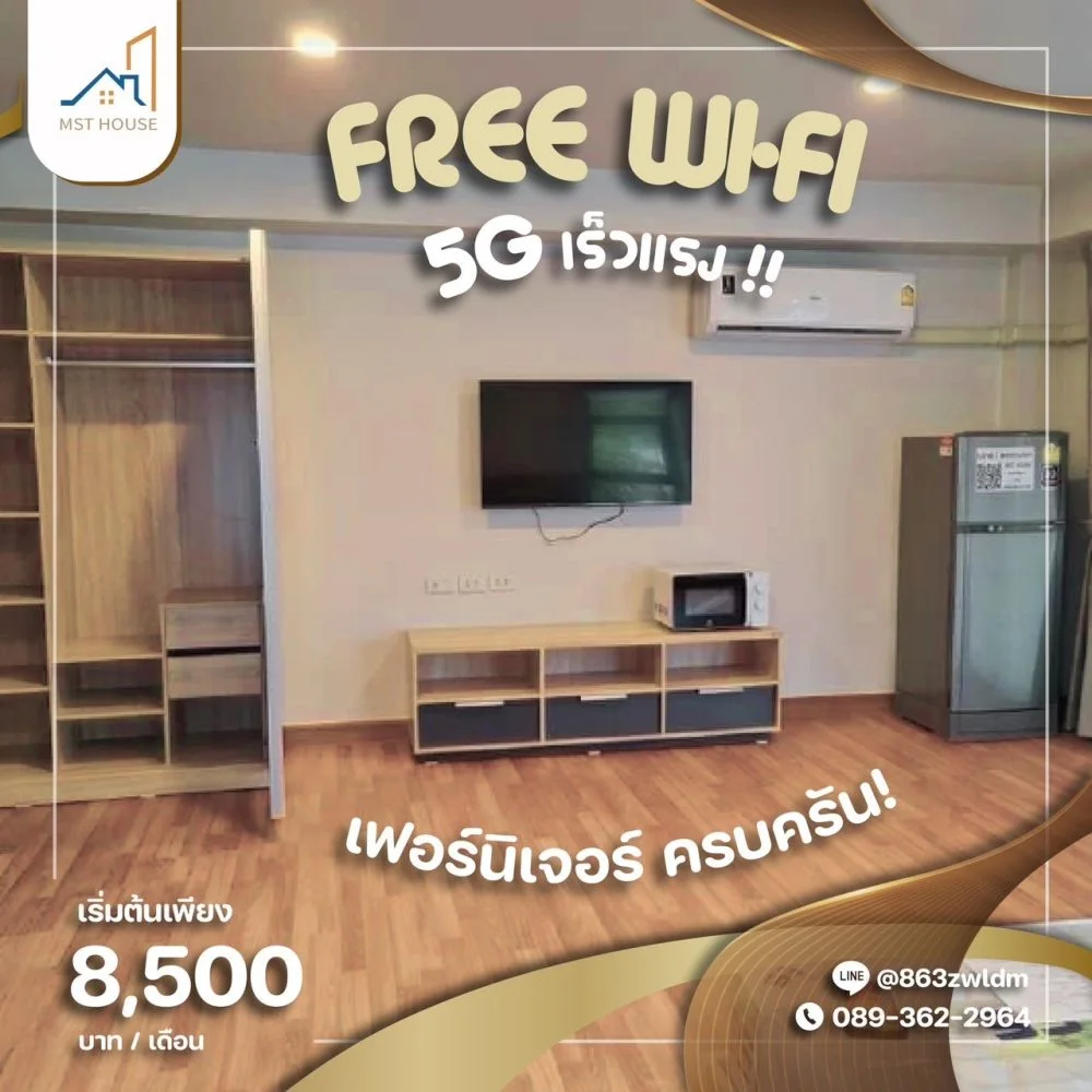 Mst house รูปที่ 4