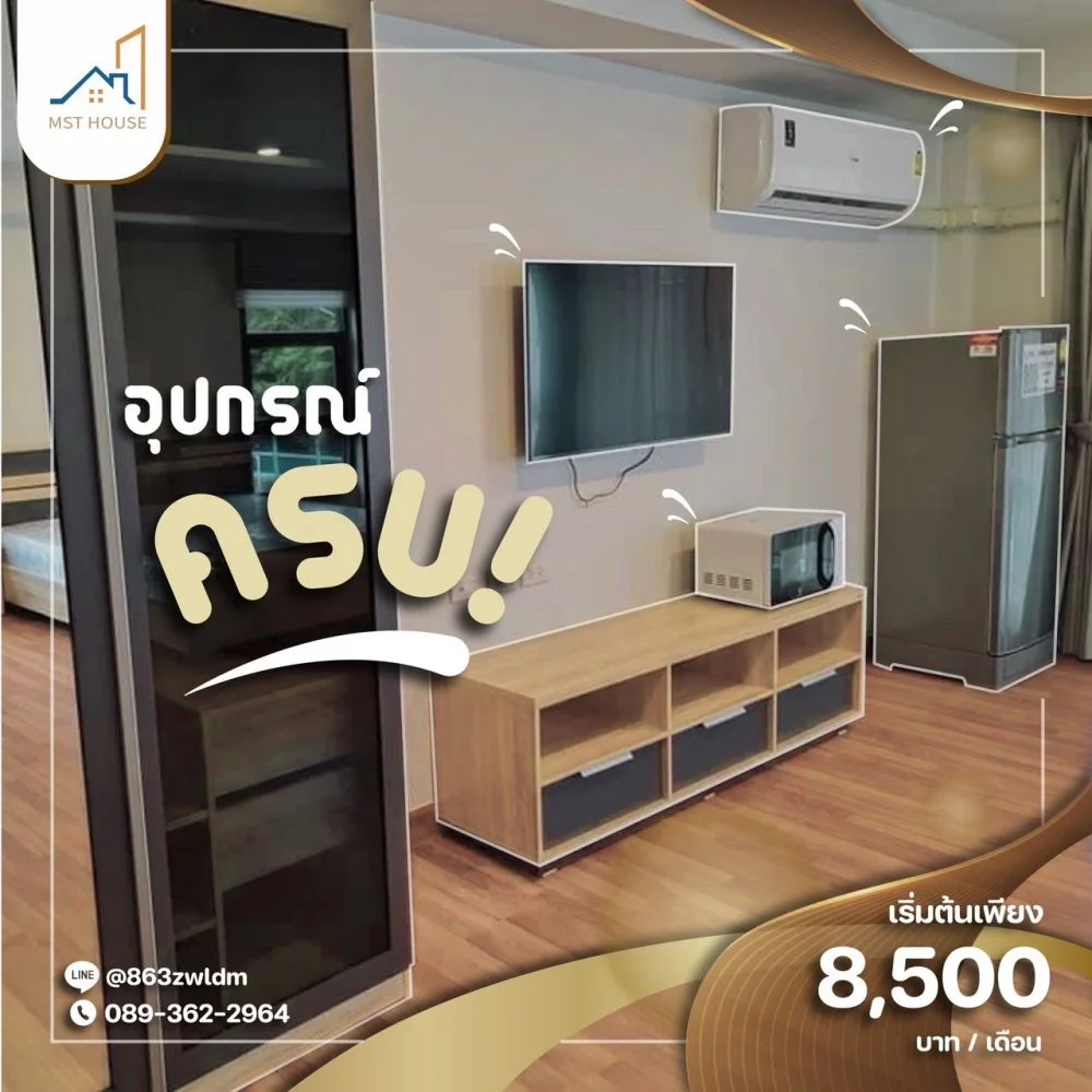 Mst house รูปที่ 7