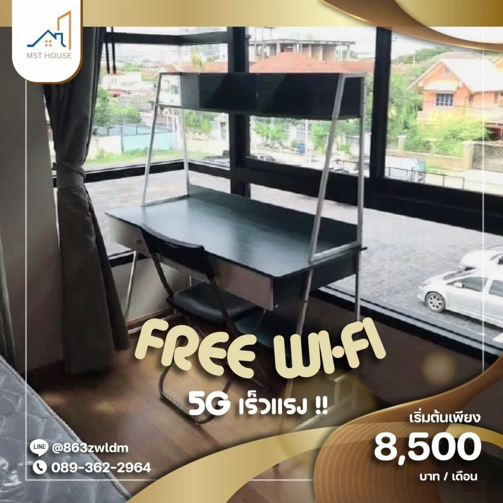 Mst house รูปที่ 10