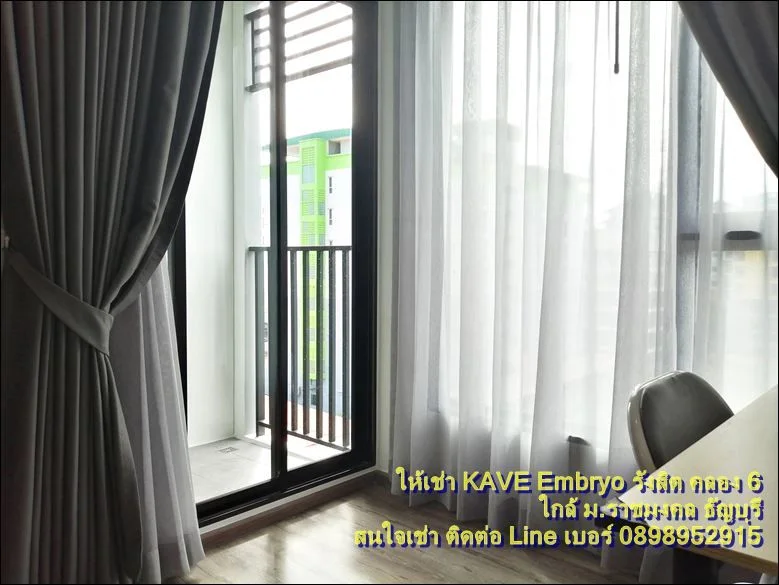 ให้เช่า เคฟ เอมบริโอ รังสิต คลองหก ธัญบุรี (Kave Embryo) ห้องพัก หอพัก ใกล้ ม.ราชมงคล ธัญบุรี คลองหก รูปที่ 8
