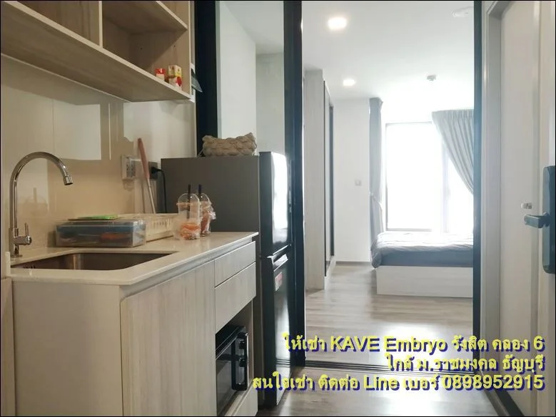 ให้เช่า เคฟ เอมบริโอ รังสิต คลองหก ธัญบุรี (Kave Embryo) ห้องพัก หอพัก ใกล้ ม.ราชมงคล ธัญบุรี คลองหก รูปที่ 9