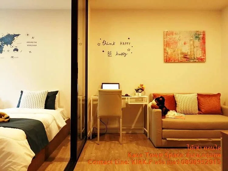 ให้เช่าคอนโด Kave Town Space ห้อง RareItem ครัวแยก เตียงคู่ เฟอรครบ วิวสวน สุดส่วนตัว ใกล้ ม.กรุงเทพ รูปที่ 4