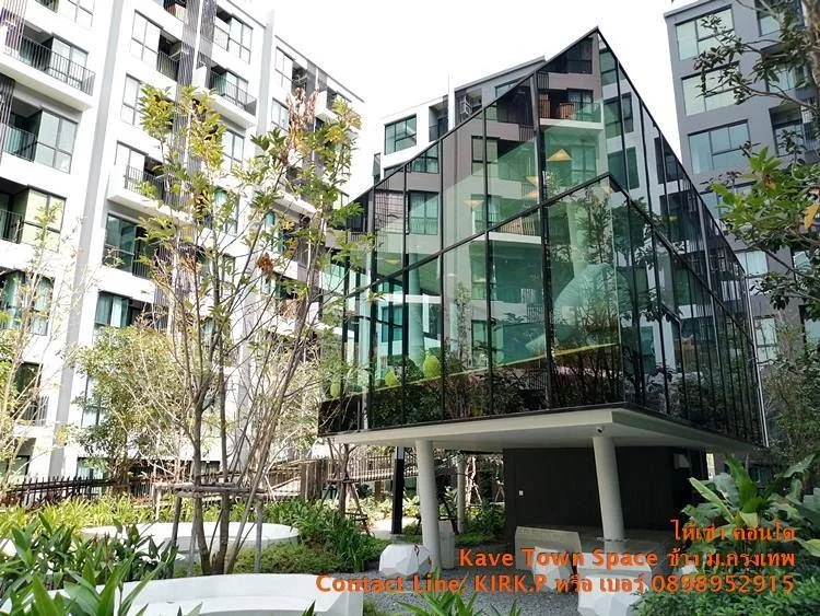ให้เช่าคอนโด Kave Town Space ห้อง RareItem ครัวแยก เตียงคู่ เฟอรครบ วิวสวน สุดส่วนตัว ใกล้ ม.กรุงเทพ รูปที่ 16