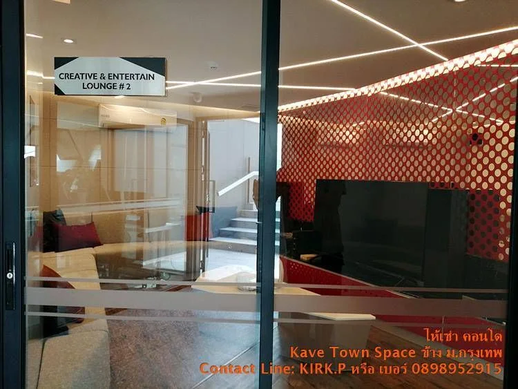ให้เช่าคอนโด Kave Town Space ห้อง RareItem ครัวแยก เตียงคู่ เฟอรครบ วิวสวน สุดส่วนตัว ใกล้ ม.กรุงเทพ รูปที่ 21