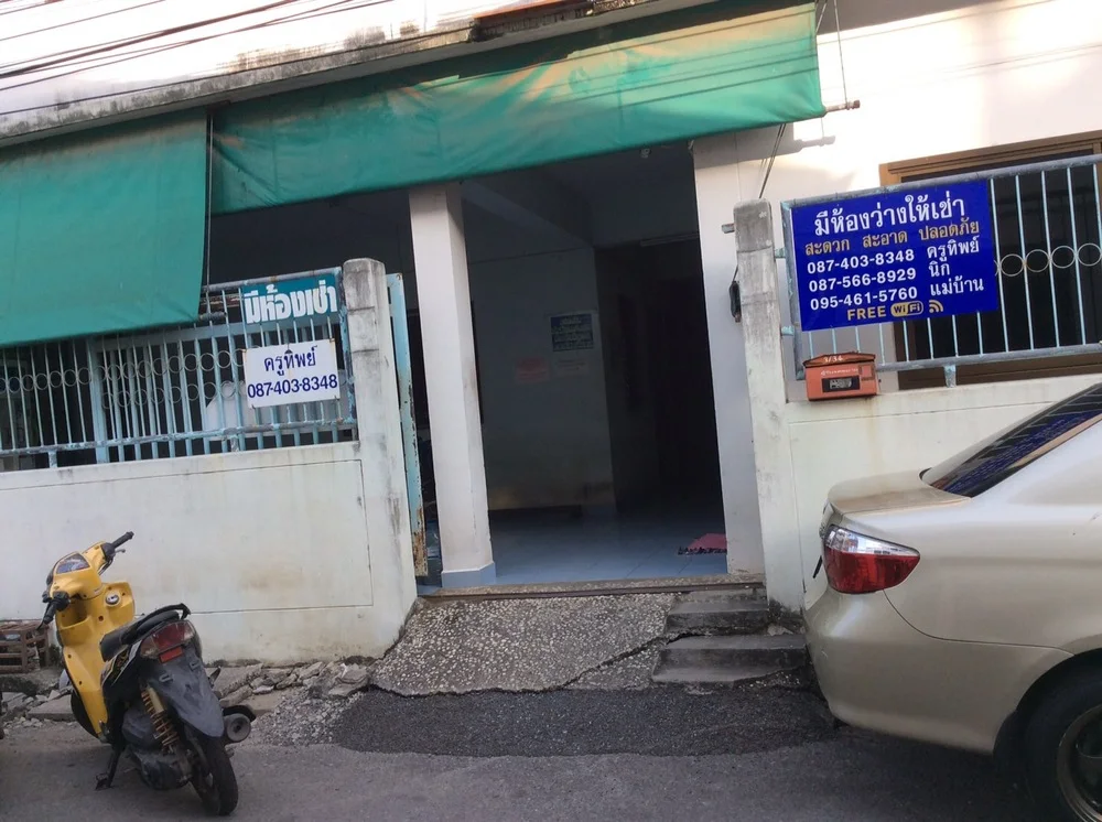 เขียวชอุ่ม อพาร์ทเม้นท์-ลาดสวาย รูปที่ 15