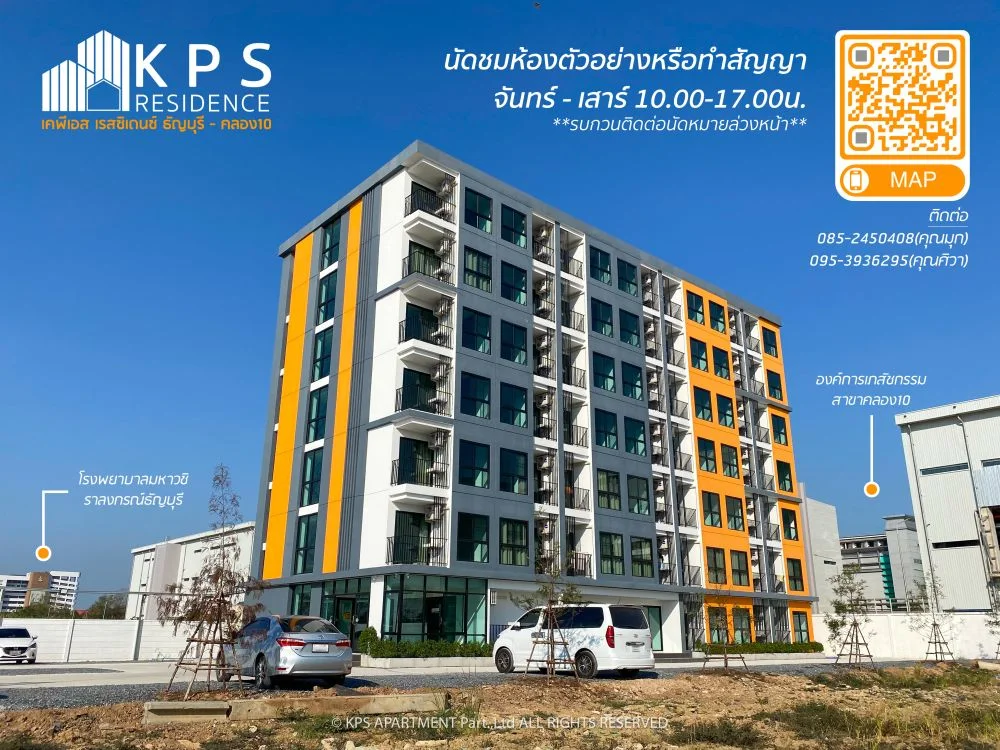 ให้เช่า บ้านเดี่ยว เอื้ออาทร คลอง 10/2 – กว้าง โปร่ง อยู่สบาย เหมาะสำหรับครอบครัว รูปที่ 10