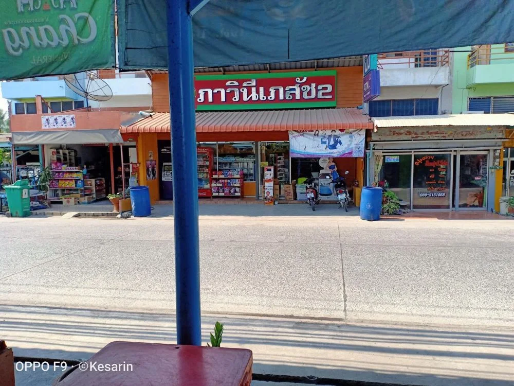 ห้องพักบ้านศิลา ลาดหลุมแก้ว รูปที่ 9