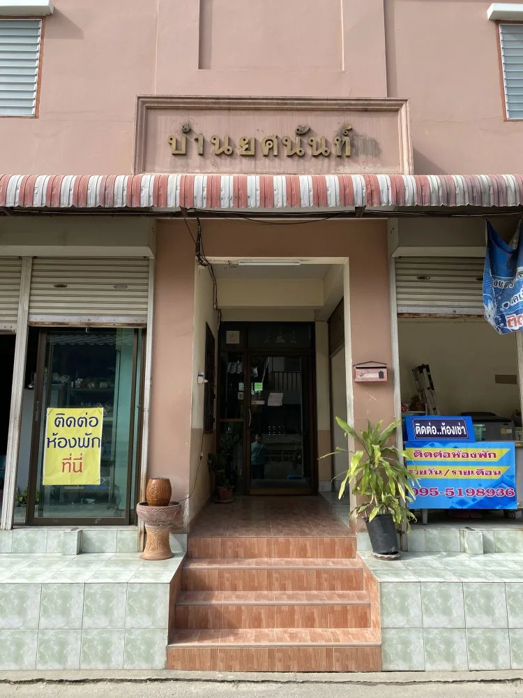 ONEBED residence เปิดใหม่! 1ห้องนอน ย่าน ม.ธรรมศาสตร์ รังสิต รูปที่ 23