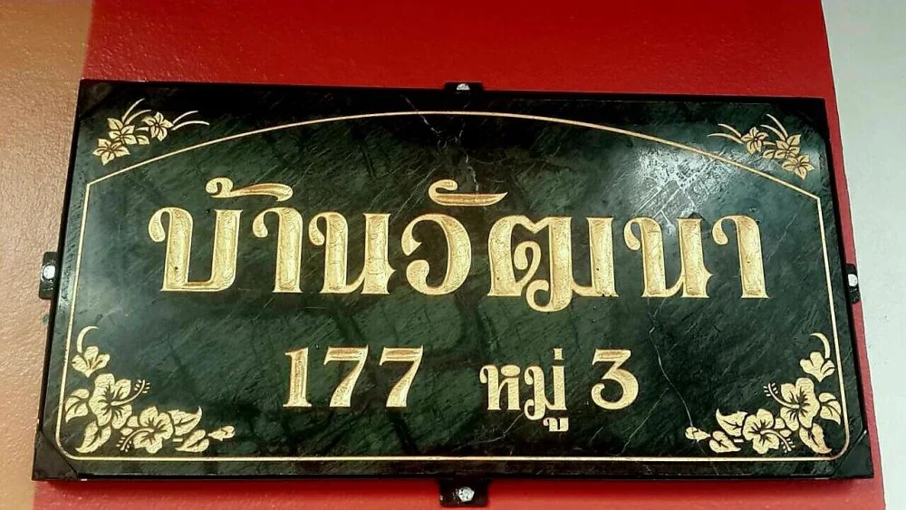 ให้เช่าคอนโด ใกล้มหาวิทยาลัยรังสิต รูปที่ 18